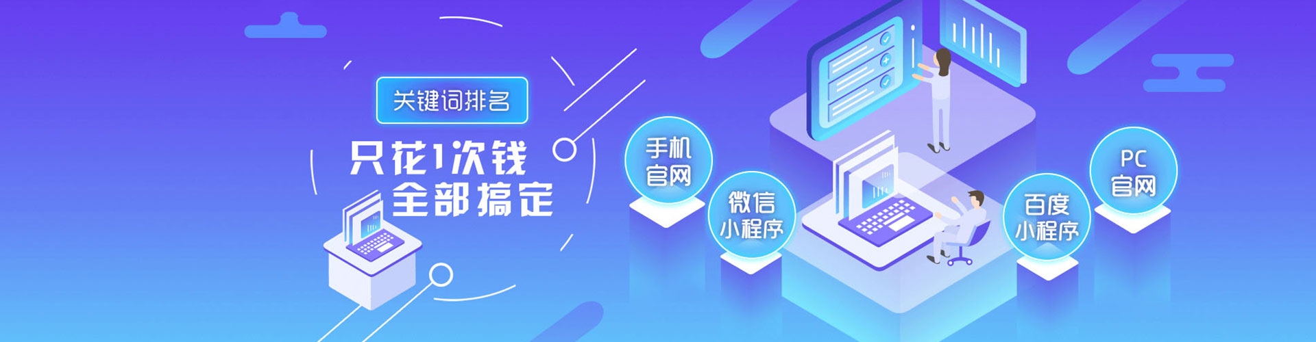 盐山竞价推广开户