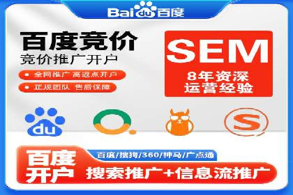 百度推广账户质量度提升策略及某企业成功实践