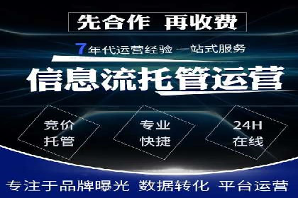 深度解析：信息流广告行业中的腾讯广告投放策略